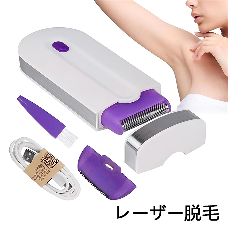 レーザー脱毛装置 痛みのない脱毛器 レーザー脱毛器 家庭用脱毛器 脱毛器 ボディ フェイス ヒゲ 脇 無痛ケア ツルスベ美肌へ 男女兼用 誕生日プレゼント女性 脱毛器リムーザー メンズ 髭 美顔器光脱毛器 レディース 全身光美容器